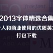 乐彩论坛双色球一语断蓝