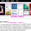 福彩3D天齐网正版保真藏机图